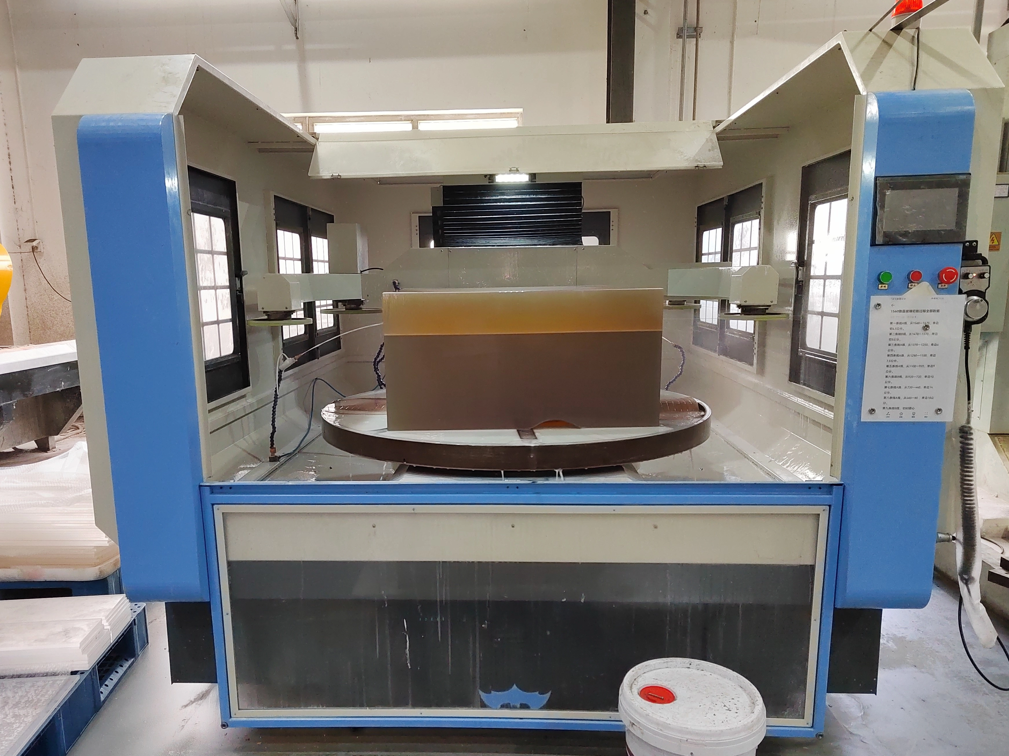 作物_1767511066546